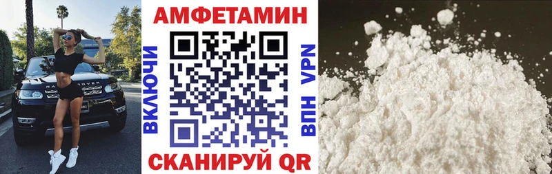 Амфетамин Premium  Купить закладки  Гороховец 