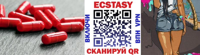 Купить  Гороховец  ЭКСТАЗИ Cube 