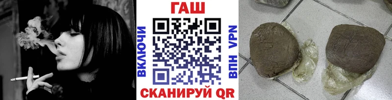 Купить закладки  Гороховец  ГАШИШ индика сатива 