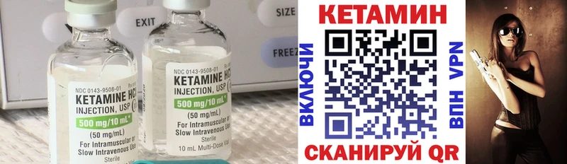 Купить закладки  Гороховец  КЕТАМИН VHQ 