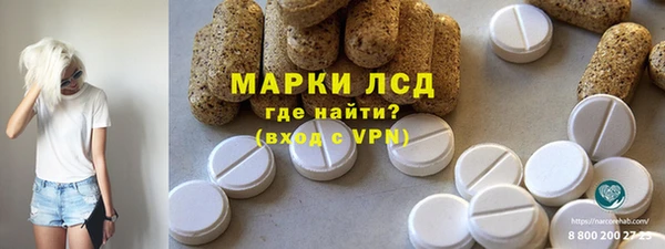 наркотики Инта