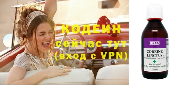 наркотики Инта