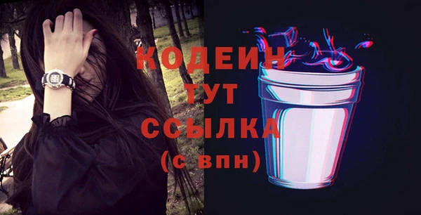 наркотики Инта