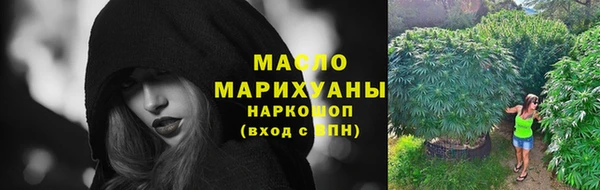 наркотики Инта