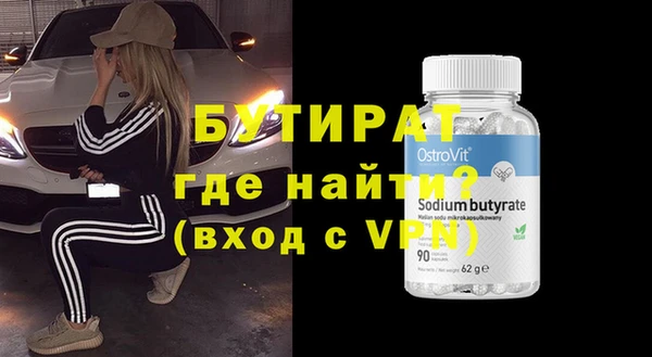 apvp Инсар