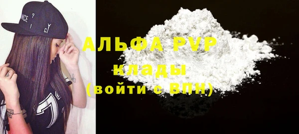 наркотики Инта