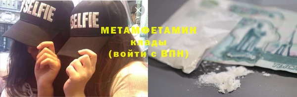 наркотики Инта