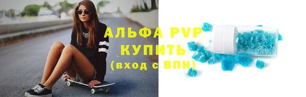 наркотики Инта