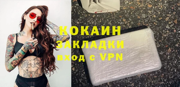 наркотики Инта