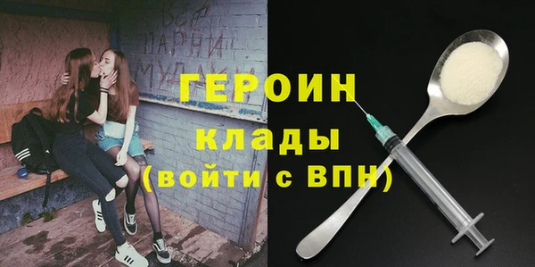 соль курить ск Каменск-Шахтинский
