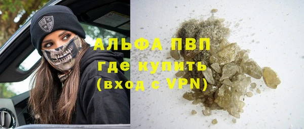 наркотики Инта