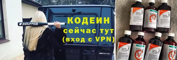 наркотики Инта