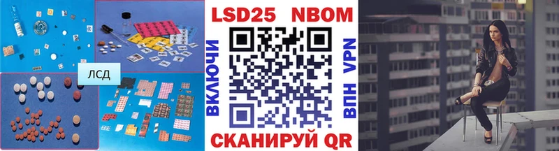 Купить закладки  Гороховец  Лсд 25 экстази ecstasy 