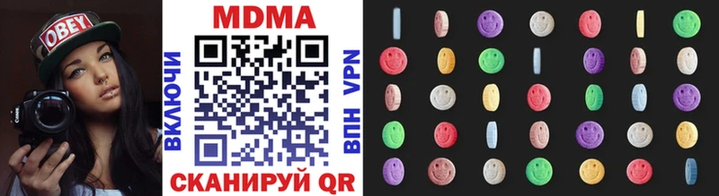 Купить где  Гороховец  MDMA crystal 