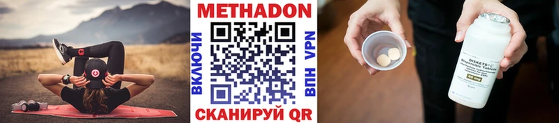 Метадон мёд  Купить  Гороховец 