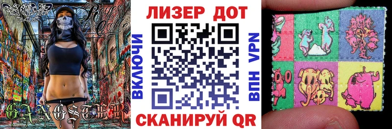 Марки 25I-NBOMe 1,8мг  Купить где  Гороховец 