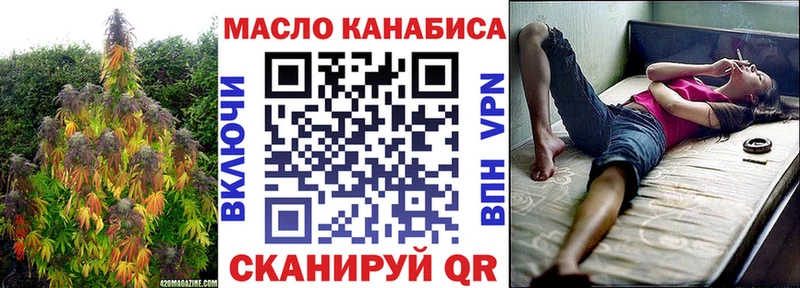 Купить закладки  Гороховец  ТГК вейп с тгк 